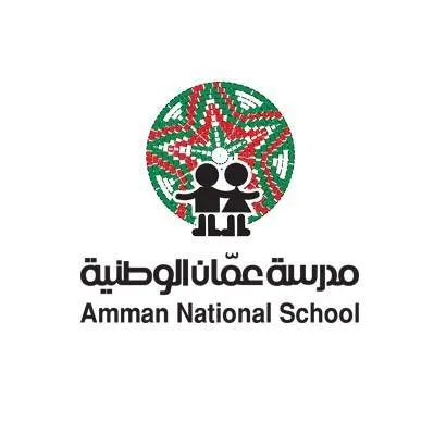 Amman National School
