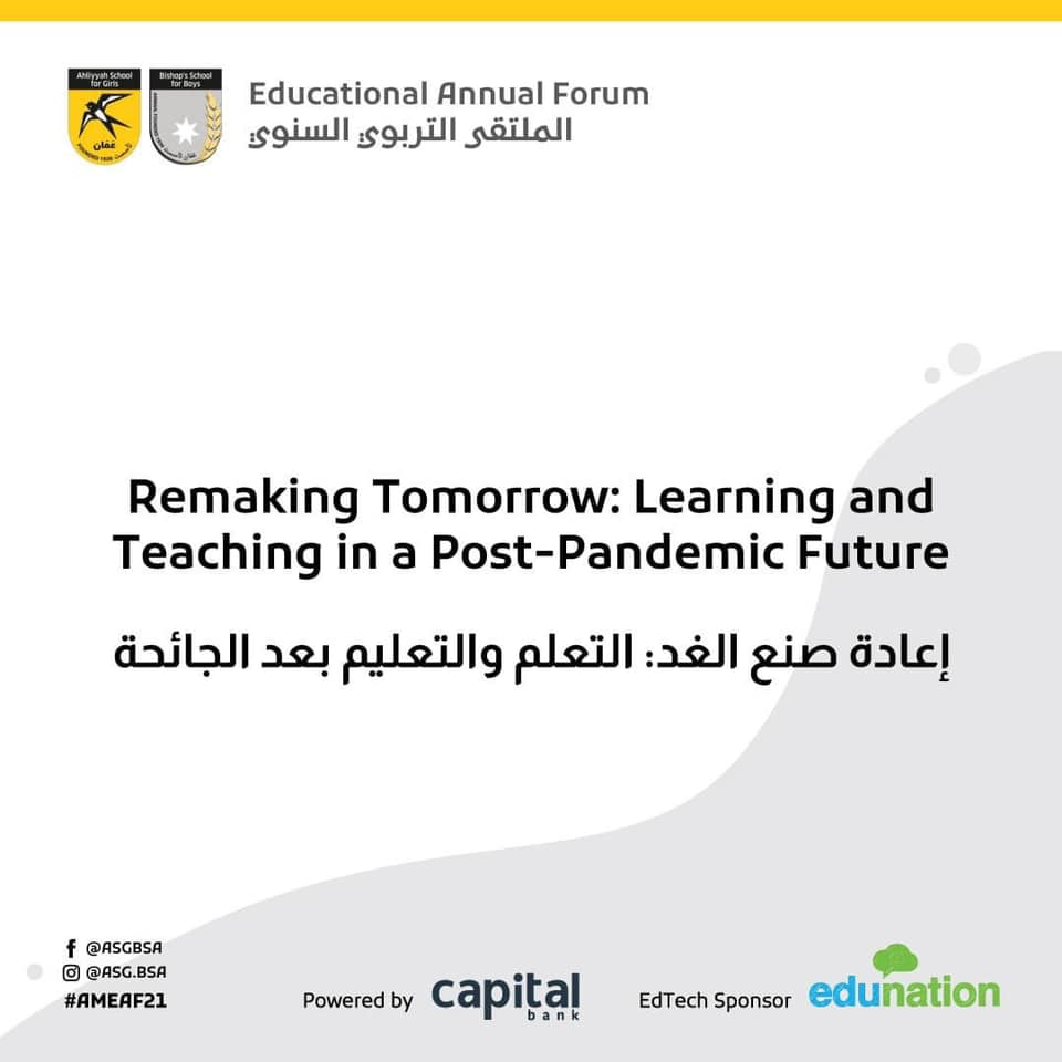 EdTech Sponsor for Ahliyya & Mutran Event EdTech Sponsor for Ahliyya & Mutran Event
