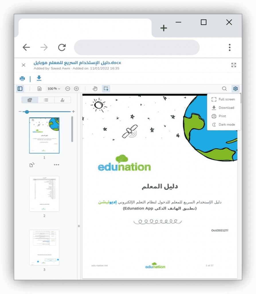 High Grades for Edunation’s Latest Platform Update