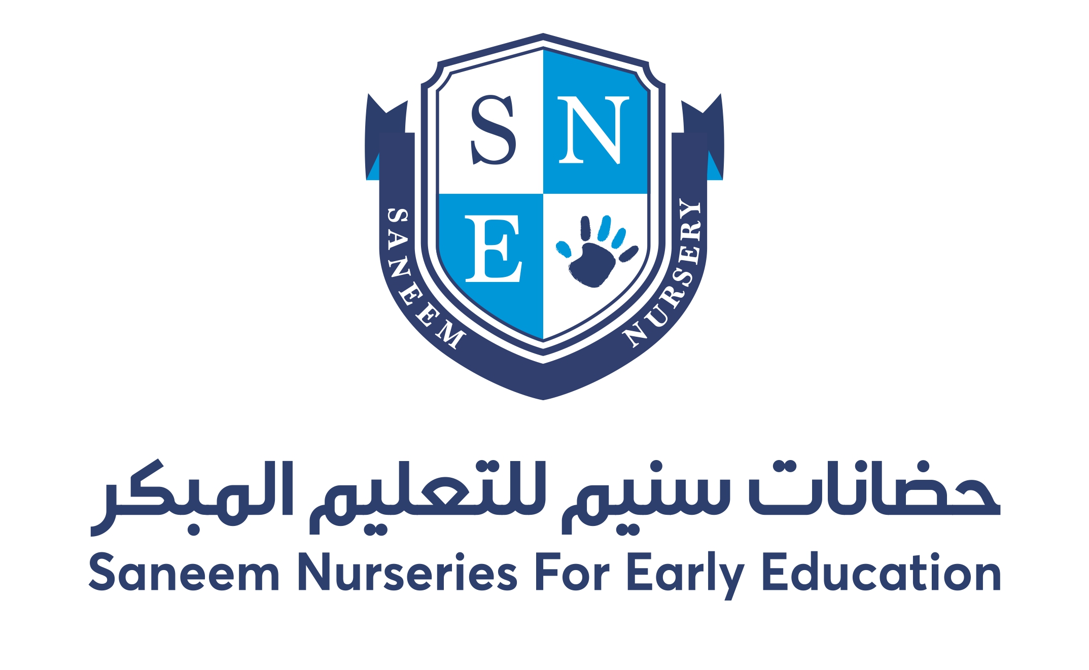 Saneem Nursery